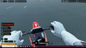 Ездию на пит байке