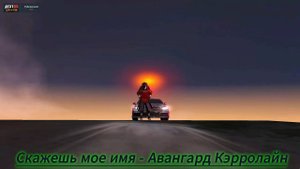 Next RP|РУБЛЕВСКИЙ|ТУЛЕВО +АСТРАЛЫ