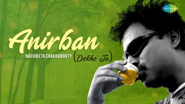 Anirban - Dekhe Ja | Audio | Nachiketa Chakraborty смотреть онлайн