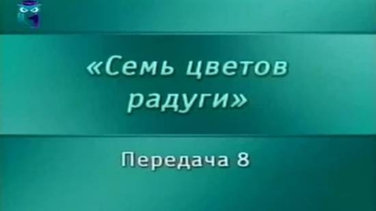 Искусство # 8. История развития скульптуры. Часть 2