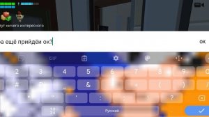 пиццерия Фредди Фазбера 1 серия