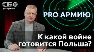 Удавка для России – Украина, Грузия, Молдавия. Восточный щит Польши – соскучились по разделам?