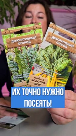 ЛУЧШИЕ КУЛЬТУРЫ ВЫРАЩИВАЕМ КРУГЛЫЙ ГОД. Что посеять в огороде на подоконнике?