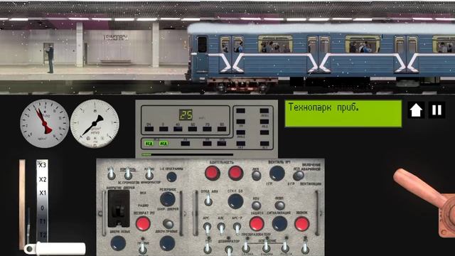 Поезд метро на станцию Технопарк