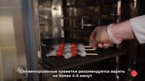 Креветки черные тигровые 1 кг (Бангладеш)