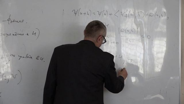 Корпусов М. О. - Линейный и нелинейный функциональный анализ III-1.Производные нелинейных операторов