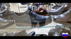 Московский торговый центр. АСТРАХАНЬ , ОБУВЬ