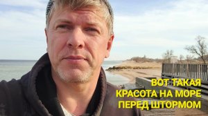 Ветер, медузы, разруха но Мальдивы на Азовском море ничем не испортить.