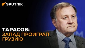 Ведутся закулисные переговоры грузинского правительства с оппозицией – политолог