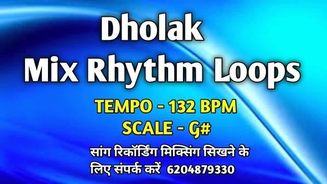 Dholak Mix Rhythm Loops | Tempo 132Bpm Scale G# | Fast Tabla Loop | Fast Dholak Rhythm |