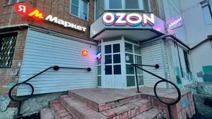 Рязань, Крупская