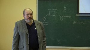 Бычков А. Ю. - Геохимия - 10. Изотопная геохимия