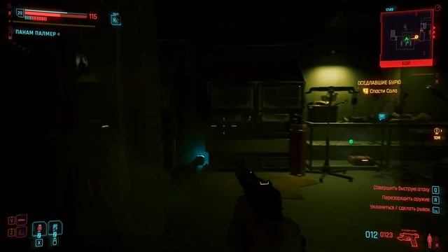 Cyberpunk 2077 Прохождение - Миссия "Оседлавшие бурю" смотреть онлайн