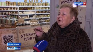 ВЕСТИ-КРЫМ: выпуск 22.11.2024 09:30