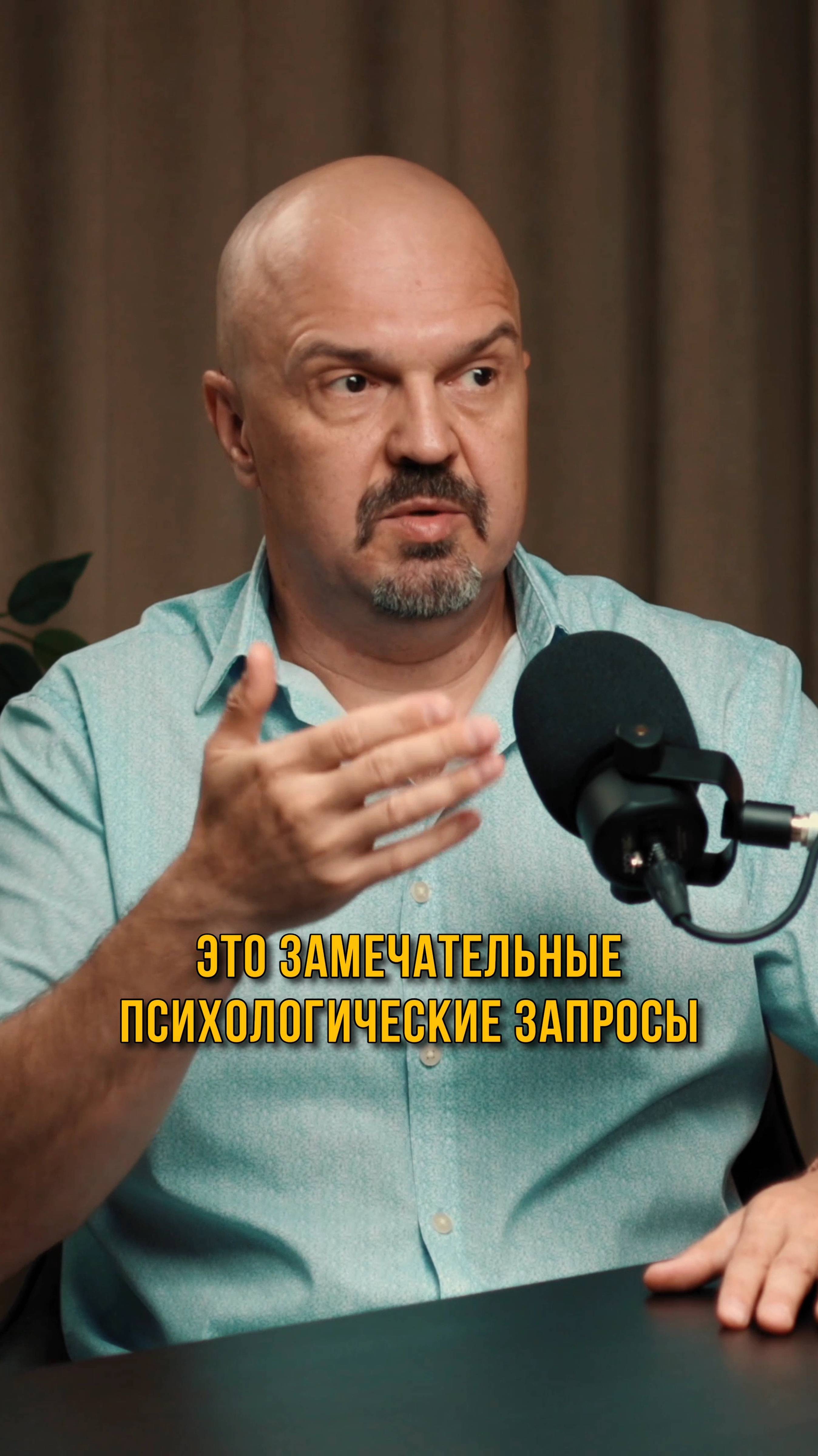 С чем психолог может помочь #психолог #психология #психиатр #психотерапевт #проблемы