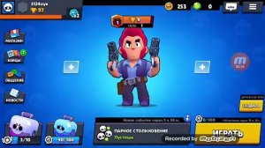 Песня про брал старс