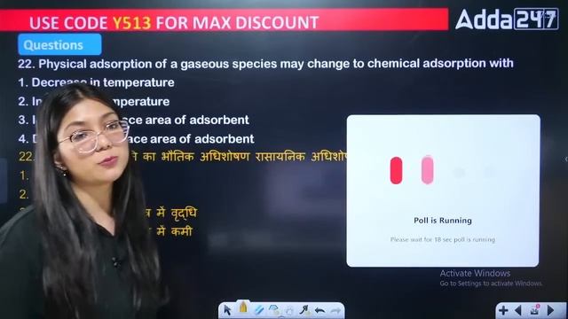 CUET 2024 Chemistry Domain | Mock Test Top 50 Questions Check Yourself Before Final Round 200/200🔥