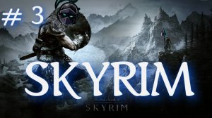 The Elder Scrolls V ► Skyrim ► Прохождение от ►MDM►