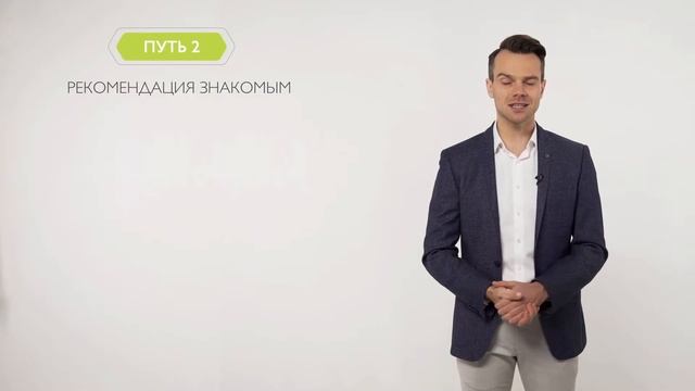 Стартовая программа смотреть онлайн