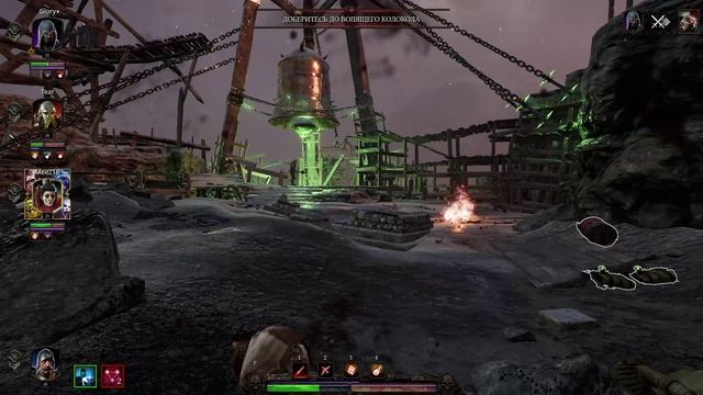 [Warhammer Vermintide 2]Mee: Выкинь бомбу, она не нужна будет. Я: "выкидываю* Glory: RUN! RUN! RUN!