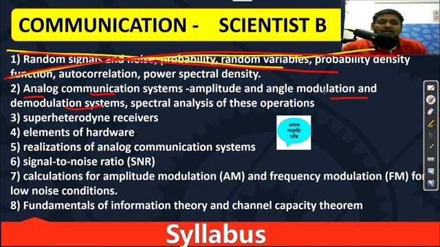 NIELIT MEITY SCIENTIST B EXAM PREPARATION STRATEGY (2022)
