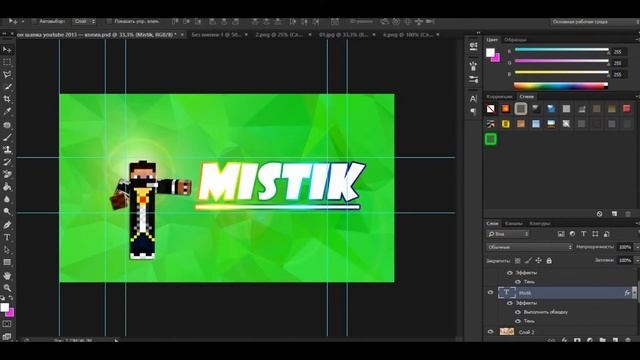 ШПКА #2 - MiSTiK смотреть онлайн