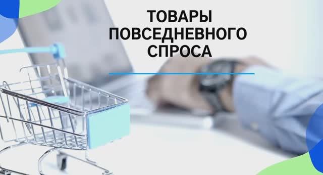 Приглашение в Atomy