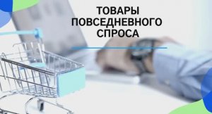 Приглашение в Atomy