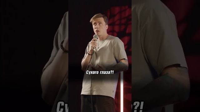 на приёме у врача) #standup #standupcomedy #юмор #комедия #смех #стендап #смешно #прикол #приколы