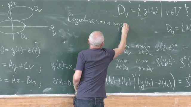 Лемак С. С. - Механика управляемых систем - 14. Максиминное тестирование качества стабилизации