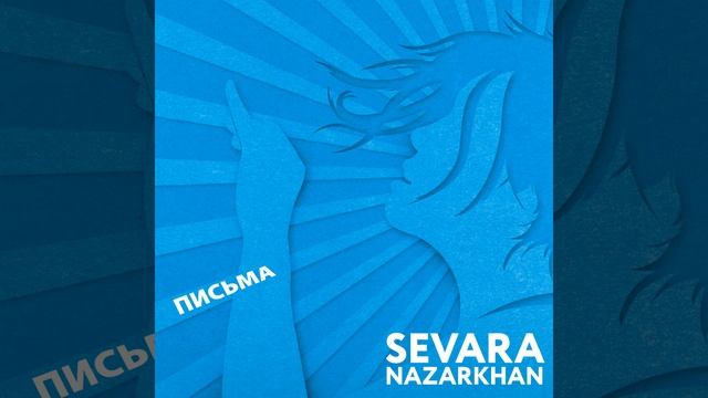 Спасатель
