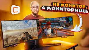 Самый широкий игровой монитор Samsung Odyssey Neo G9