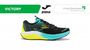 Кроссовки для бега JOMA VICTORY