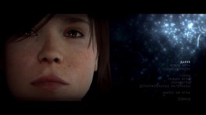 Beyond: Two Souls