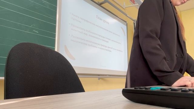 Окружающий мир 4 класс