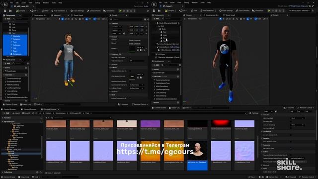 3D Animation in Unreal Engine- Create an Original Character - Lucas Ridley_9