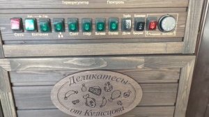 Мясо лося. Копчу двумя способами и сравниваю результат Вкуснее мясо горячего или холодного копчения