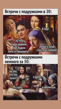 Встречи с подружками...👩🏼👩🏼🦰👵🏼