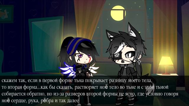 Пытаюсь выжить во Five Nights In Anime 4 Night 2 _FNIA_FNAF_Gacha Club_