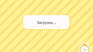 Новые крампеты в тока бока бесплатно