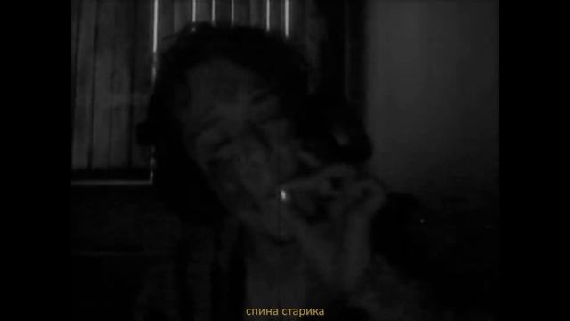 Сᴨинᴀ ᴄᴛᴀᴩиᴋᴀ - Автостопом По Фазе Сна