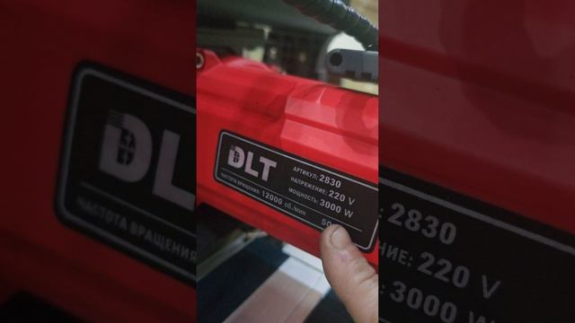 Новый мощный плиткорез dlt optitronik max в наличии на 9plitok.ru