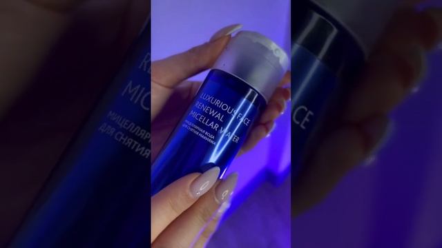Мицеллярная вода😉Experalta Platinum классная и не щиплет глаза.