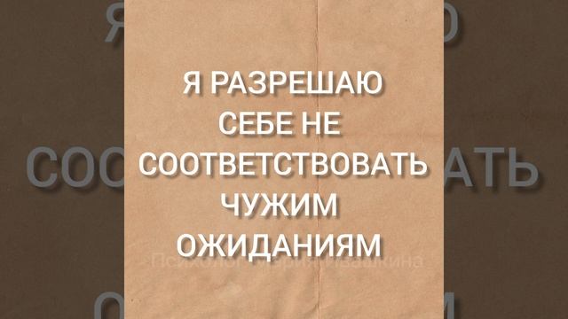 Я РАЗРЕШАЮ смотреть онлайн