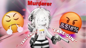 😡ТРОЛЮ ИГРОКОВ ФЕЙКОВЫМ НОЖОМ И ПЕСТОМ В MM2 *выиграла?*#mm2 #funny #мм2 #роблокс #sheriff #murder