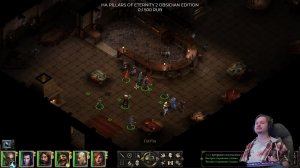 Pillars of Eternity: Definitive Edition (мир тот же, что и в Avowed). Продолжаем первое прохождение.