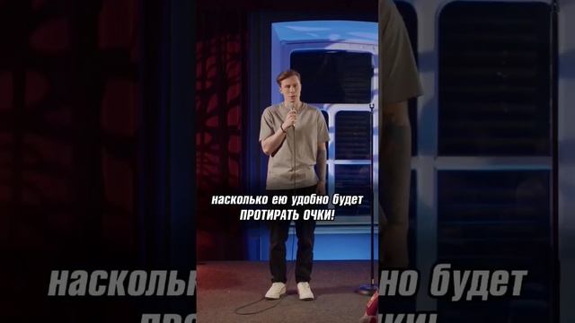 зачем мне одежда?) #юмор #2023 #топ #приколы #прикол #шутки #шутка #смех #standup #standupcomedy