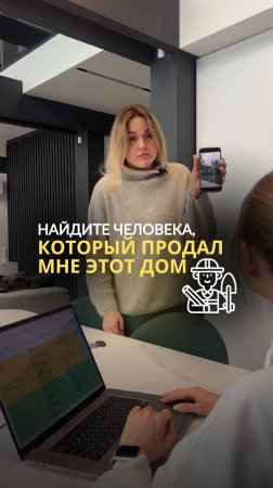 Покупка загородного дома. От любви до ненависти