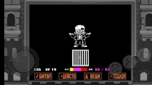 пощадил его а он меня нет