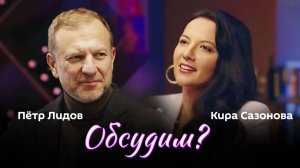 Обсудим? | 21.11.24 | Новая ядерная доктрина РФ, итог G20 и когда арестуют Нетаньяху